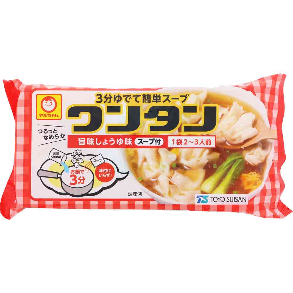 最近食べて不味かった物part8※あくまで個人の感想です