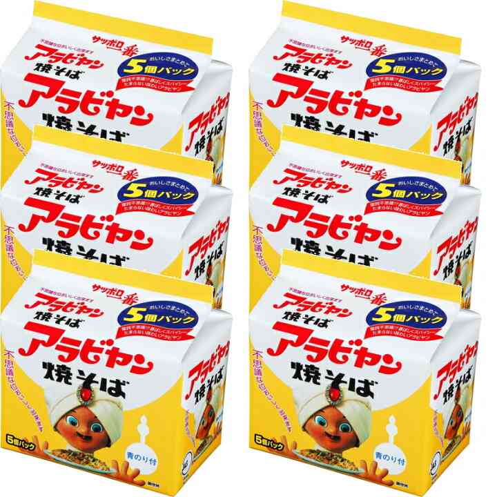 最近食べて不味かった物part8※あくまで個人の感想です