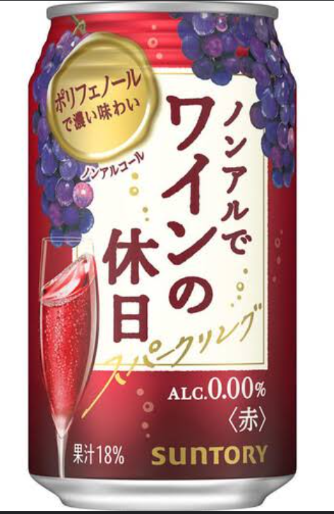 最近食べて不味かった物part8※あくまで個人の感想です