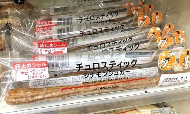 最近食べて不味かった物part8※あくまで個人の感想です