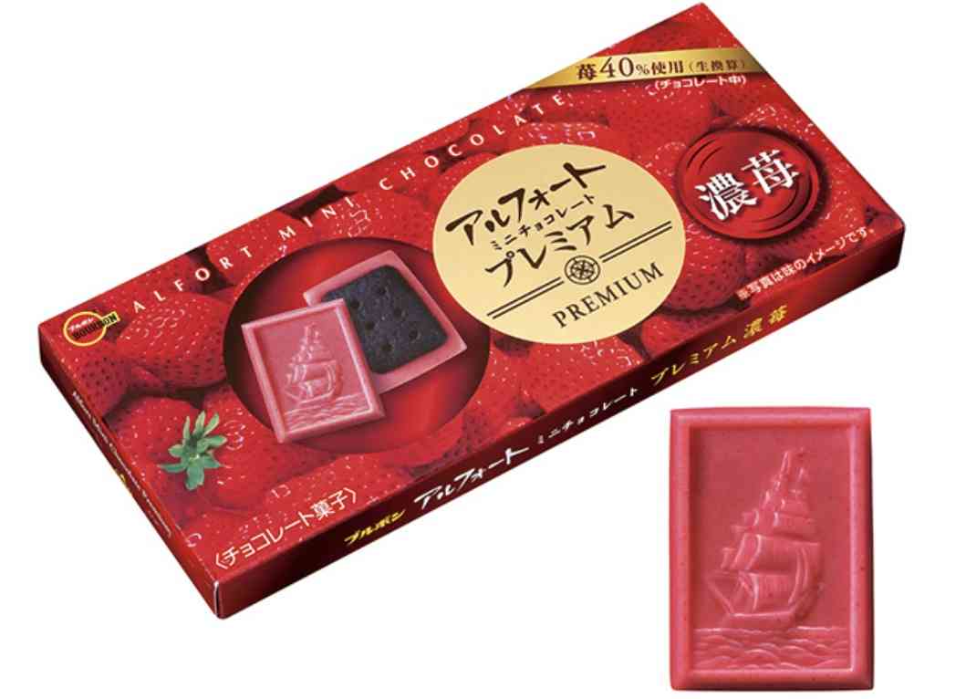 最近食べて不味かった物part8※あくまで個人の感想です