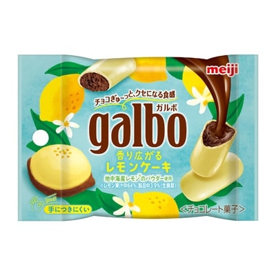 最近食べて不味かった物part8※あくまで個人の感想です