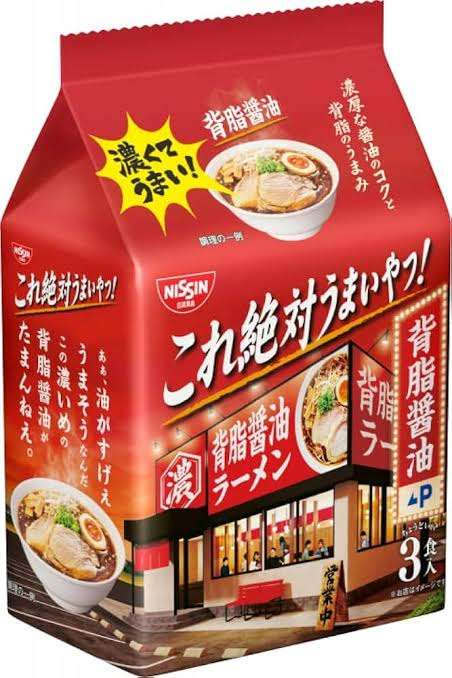 最近食べて不味かった物part8※あくまで個人の感想です