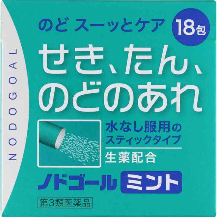 最近食べて不味かった物part8※あくまで個人の感想です