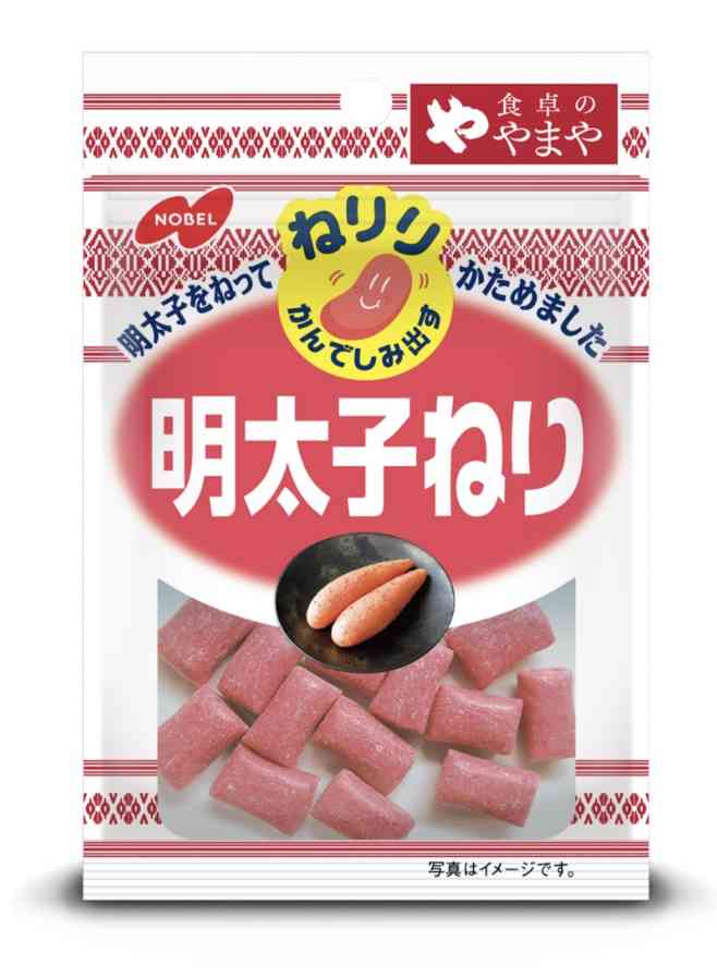 最近食べて不味かった物part8※あくまで個人の感想です