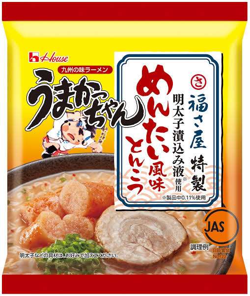 最近食べて不味かった物part8※あくまで個人の感想です