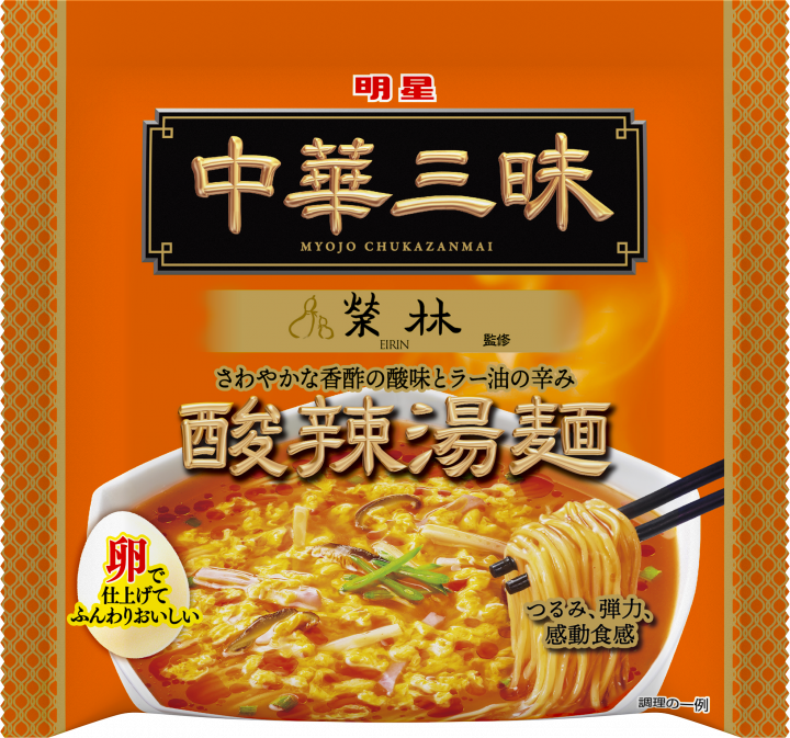 最近食べて不味かった物part8※あくまで個人の感想です