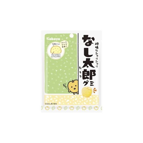 最近食べて不味かった物part8※あくまで個人の感想です