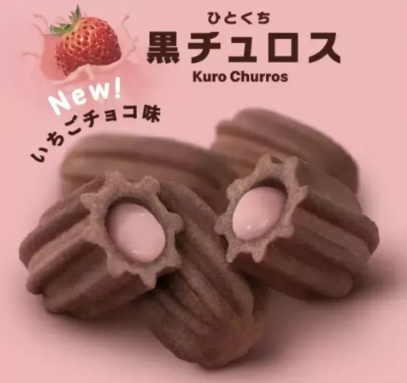 最近食べて不味かった物part8※あくまで個人の感想です