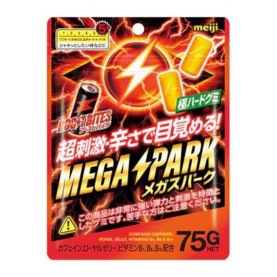 最近食べて不味かった物part8※あくまで個人の感想です