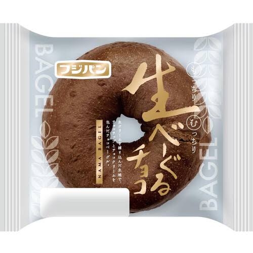 最近食べて不味かった物part8※あくまで個人の感想です