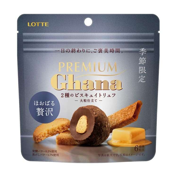 最近食べて不味かった物part8※あくまで個人の感想です