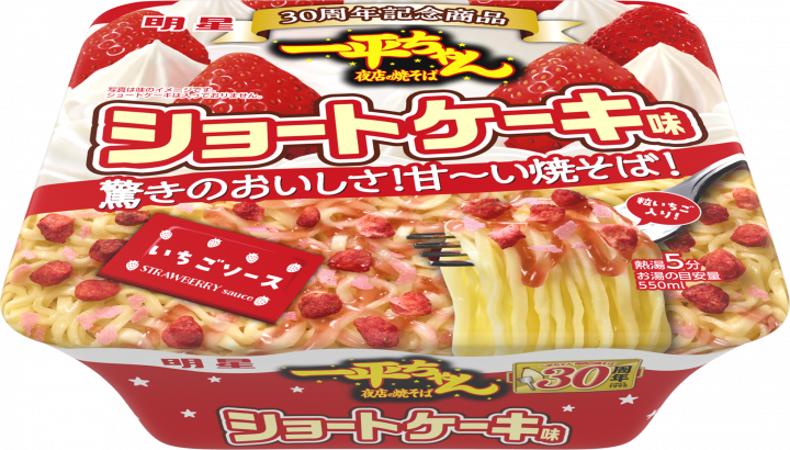 最近食べて不味かった物part8※あくまで個人の感想です