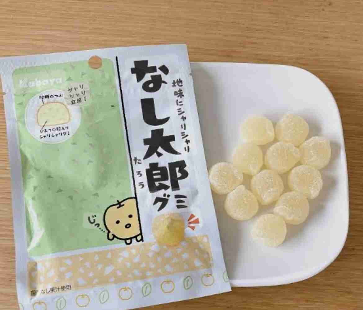 最近食べて不味かった物part8※あくまで個人の感想です