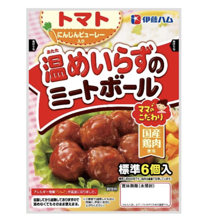 最近食べて不味かった物part8※あくまで個人の感想です