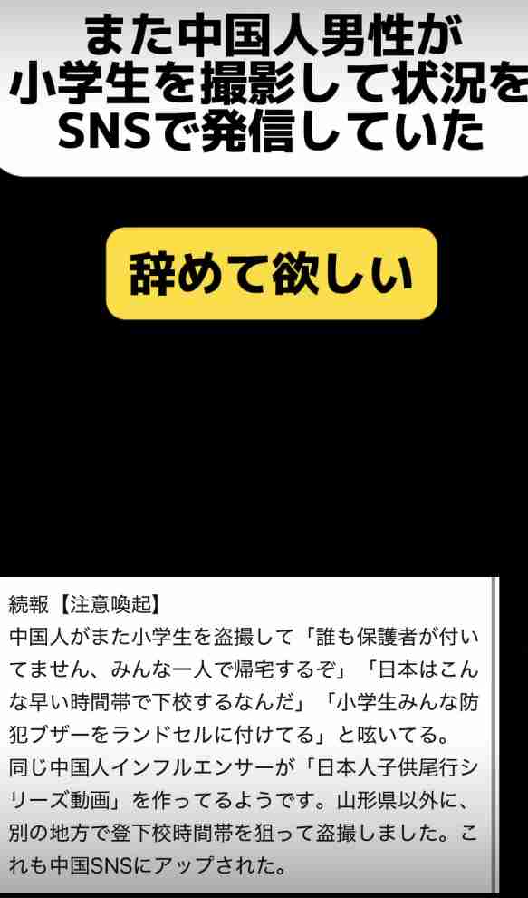 国交相 成田空港視察 “外国人旅行者受け入れ拡大へ機能強化”
