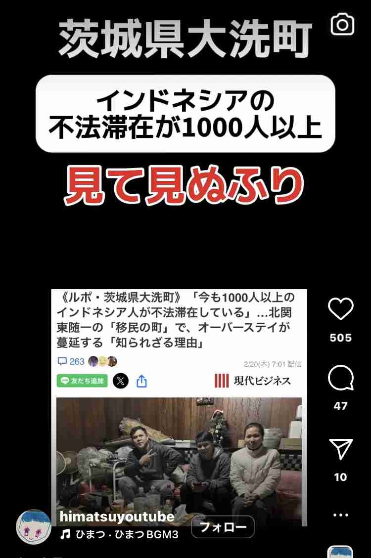国交相 成田空港視察 “外国人旅行者受け入れ拡大へ機能強化”
