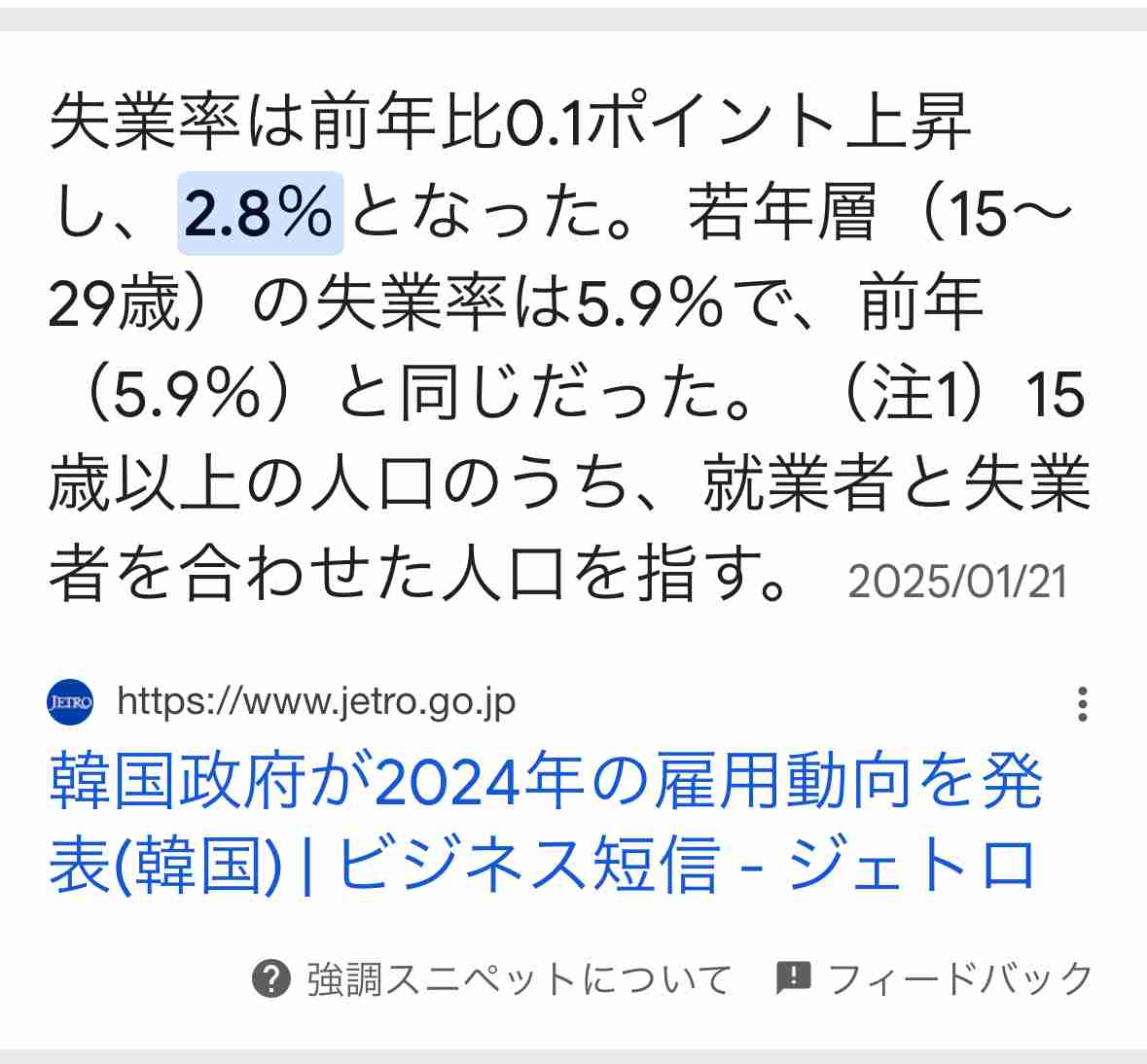 国交相 成田空港視察 “外国人旅行者受け入れ拡大へ機能強化”