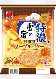 雪の宿好きな人