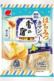 雪の宿好きな人