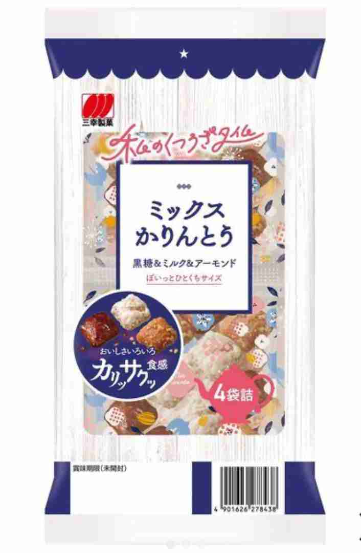 雪の宿好きな人