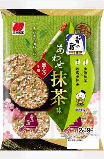 雪の宿好きな人