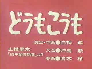 電車でリュック「前抱え」やめてほしいの声　「車内で迷惑な荷物の持ち方」5位、マナー啓発にも変化