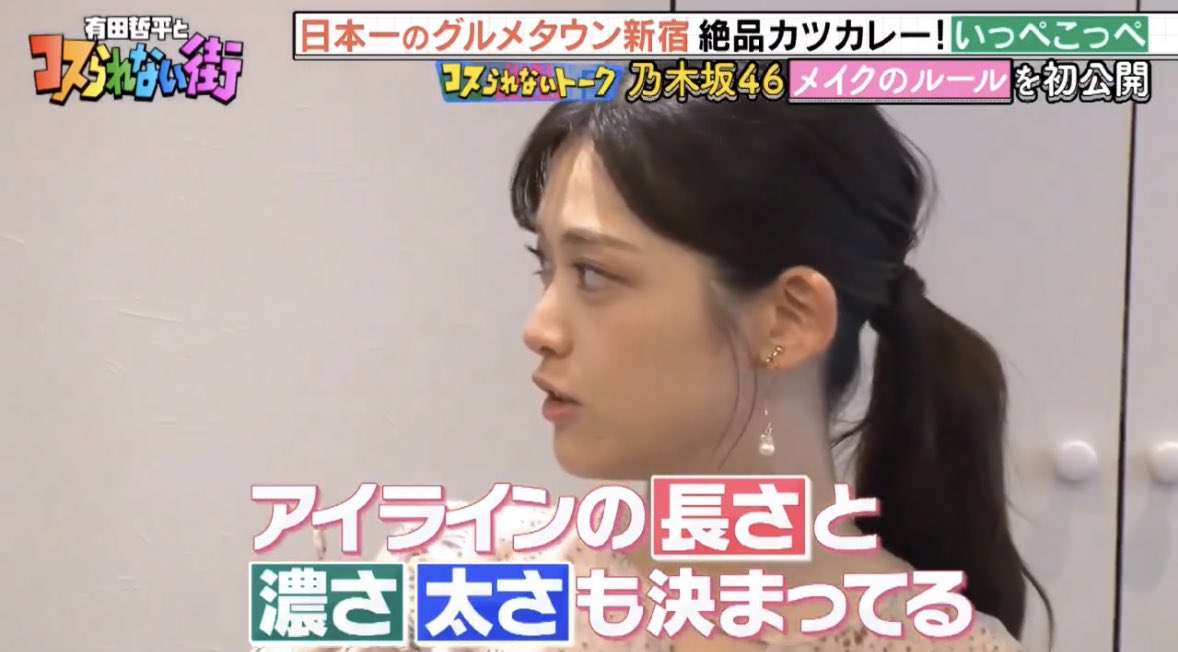 乃木坂46井上和、20歳記念1st写真集決定 イタリアで撮影・水着＆初ランジェリーも披露