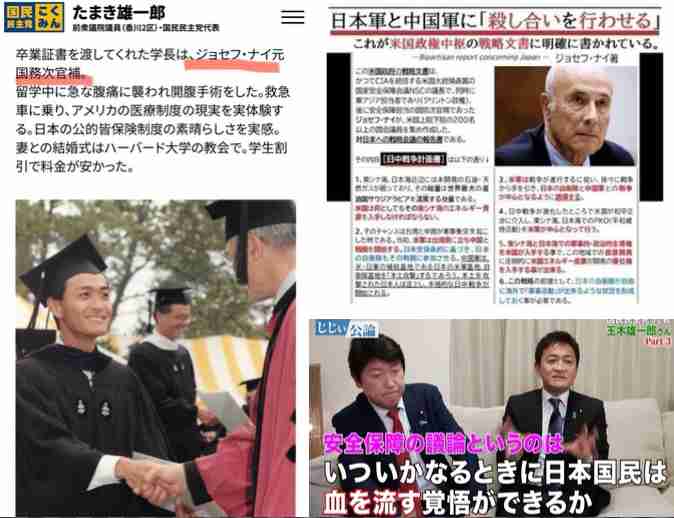 「政策決定プロセスにAI導入」国民民主が決定 玉木氏「党の取り組みは進化し続ける」