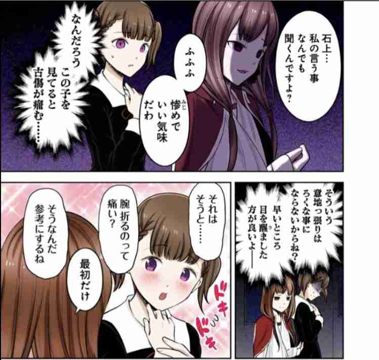 利き手を骨折した人の食事や日常生活はどうされましたか？
