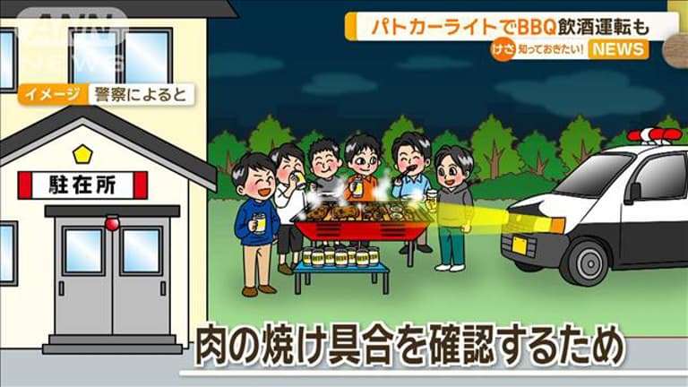 コンビニ駐車場の救急車に張り紙、その内容に目を疑う 「世の中間違ってる」と怒りの声も…