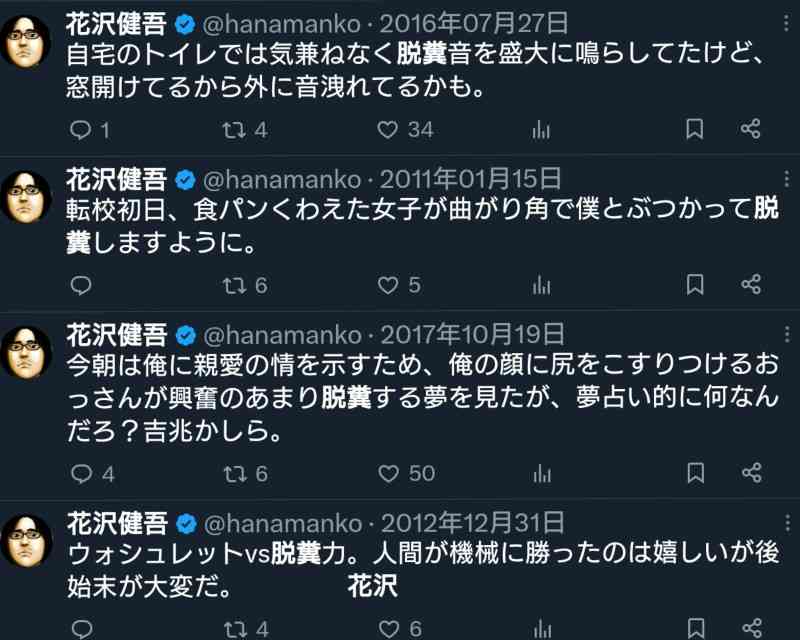 映画『アンダーニンジャ』はなぜ賛否両論？　福田雄一が背負う“くだらない笑い”という業