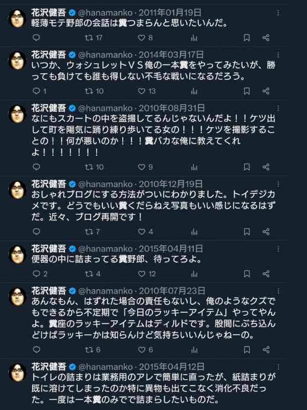 映画『アンダーニンジャ』はなぜ賛否両論？　福田雄一が背負う“くだらない笑い”という業