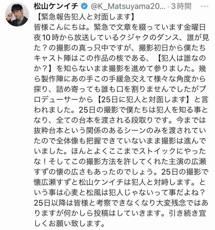 男女ペアが“恋に落ちる”ドラマはもう古い?『クジャク』『東京サラダボウル』が恋愛要素なしで大人気のワケ