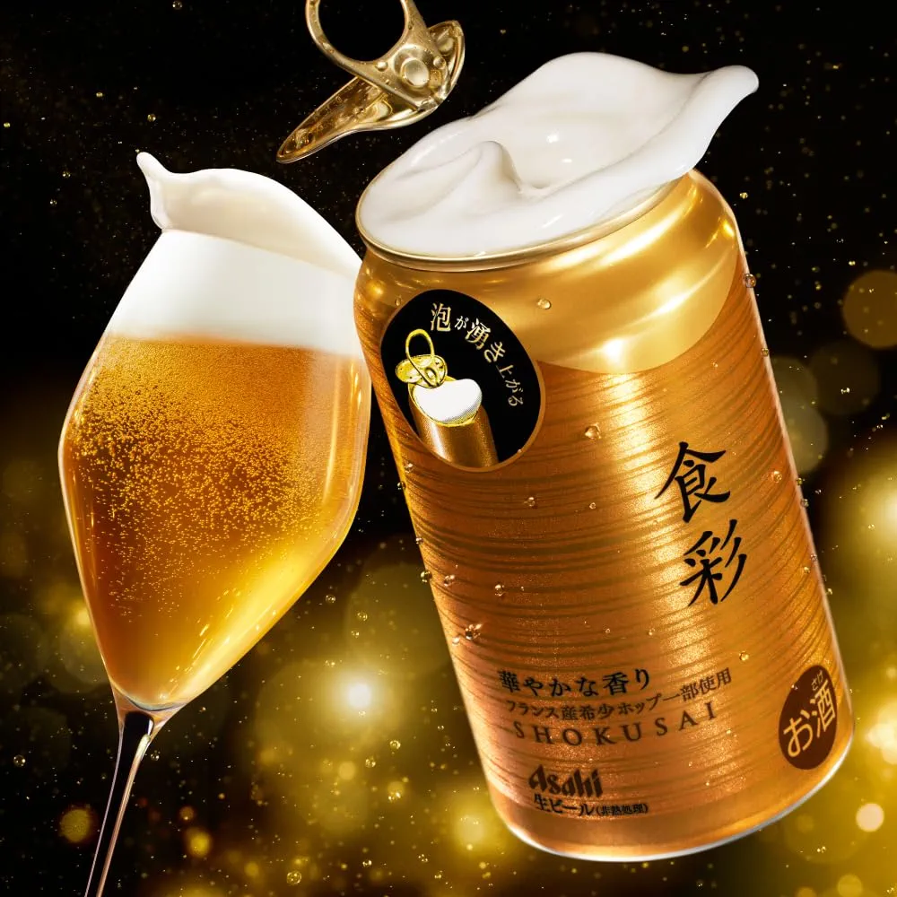 宅飲みして1人酔っぱらうのが好きな人パート2