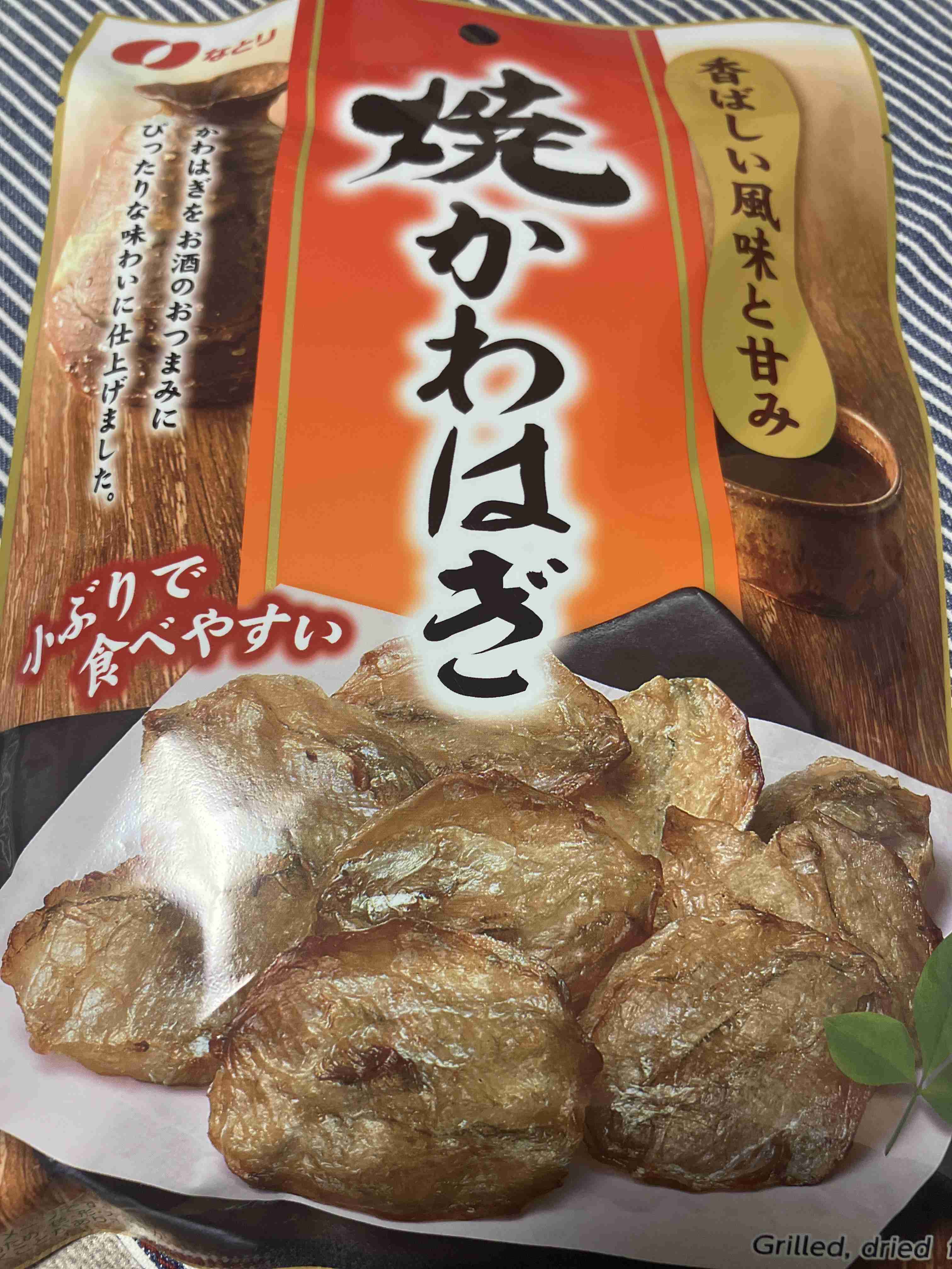 宅飲みして1人酔っぱらうのが好きな人パート2
