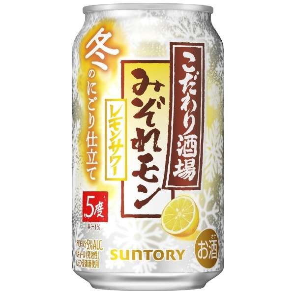 宅飲みして1人酔っぱらうのが好きな人パート2