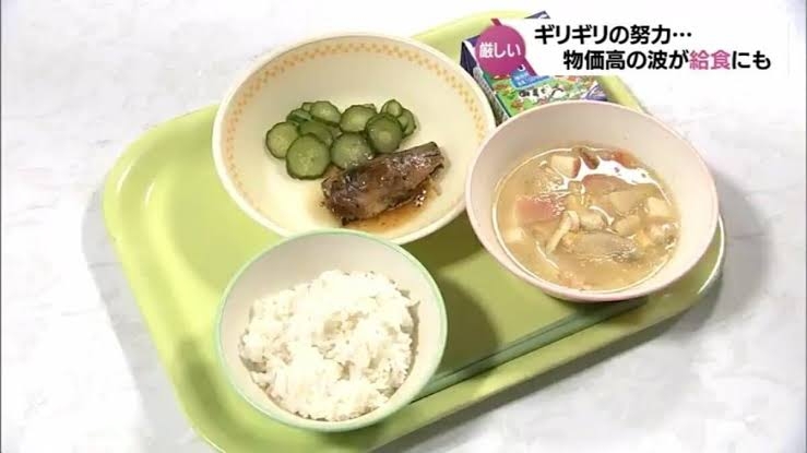 このままでは日本の学校給食制度は破綻する！残った食材でまかないを作った調理員処分に思うこと、食品ロスはなぜ発生するのか？