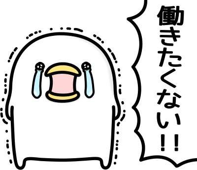 【週末】金曜だよ！女子会するよ【雑談】part13