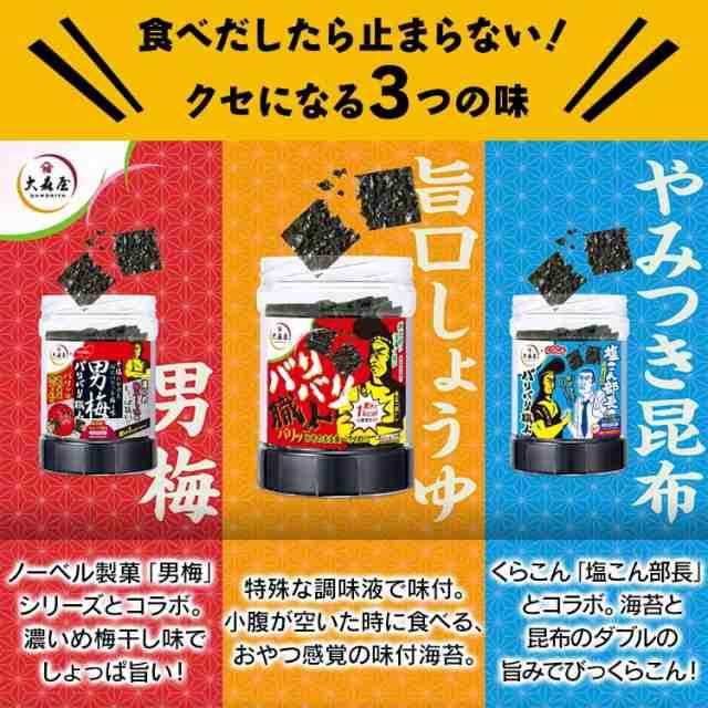 これお酒のおつまみになりますか？