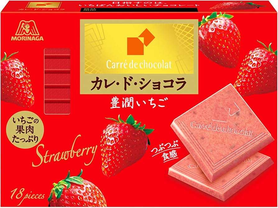これお酒のおつまみになりますか？