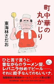 これお酒のおつまみになりますか？