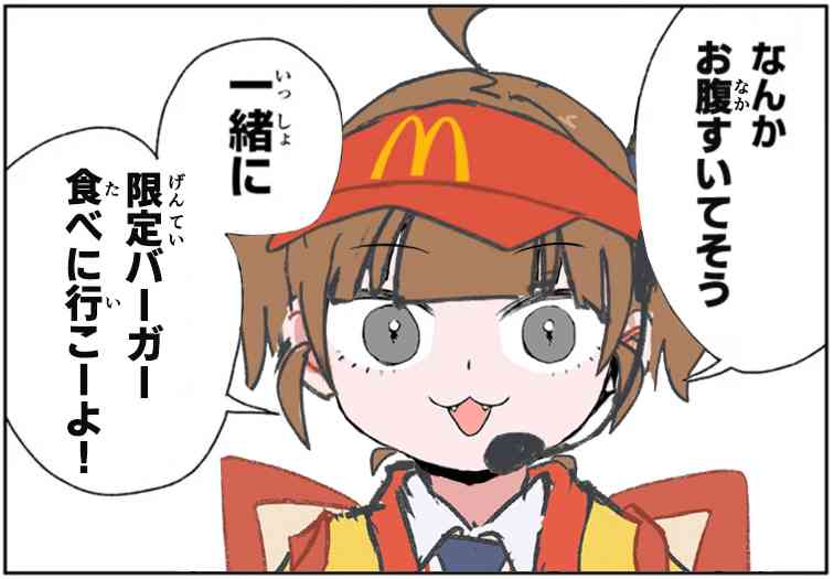 これお酒のおつまみになりますか？