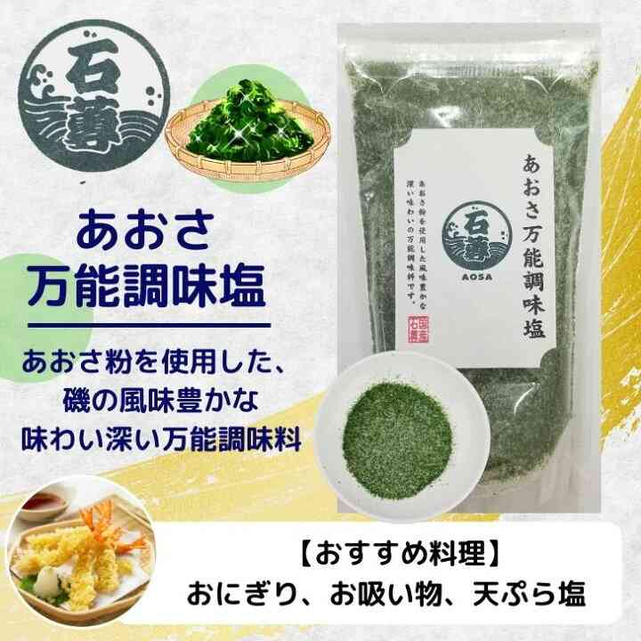 これお酒のおつまみになりますか？