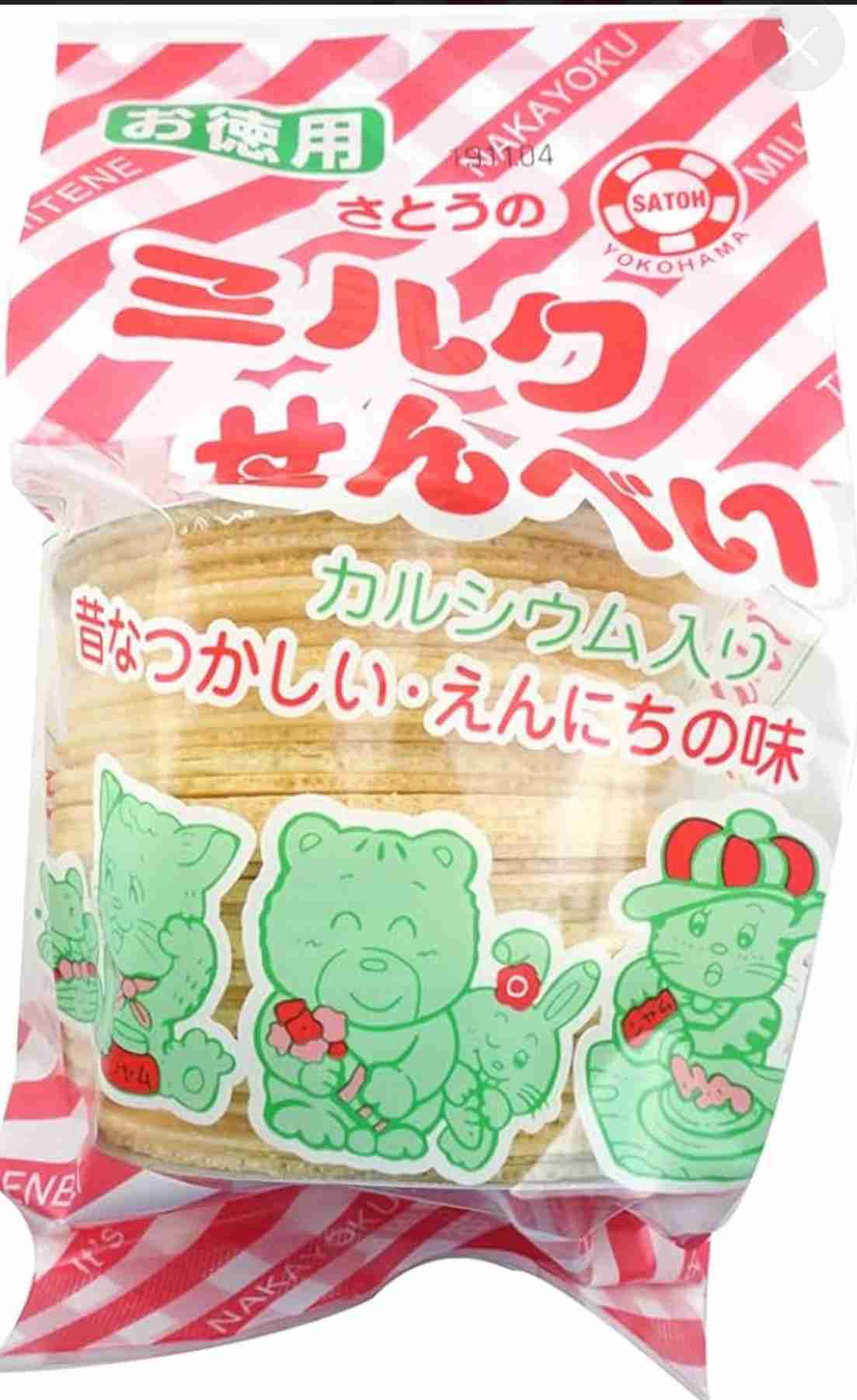 これお酒のおつまみになりますか？