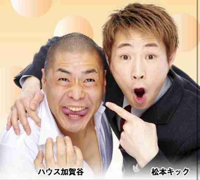 そういえばこんな芸人さんいたよね～と一番思わせた人が優勝 Part3