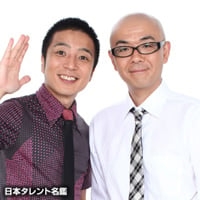 そういえばこんな芸人さんいたよね～と一番思わせた人が優勝 Part3