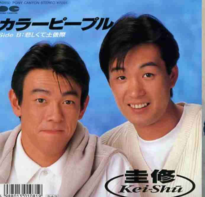 そういえばこんな芸人さんいたよね～と一番思わせた人が優勝 Part3