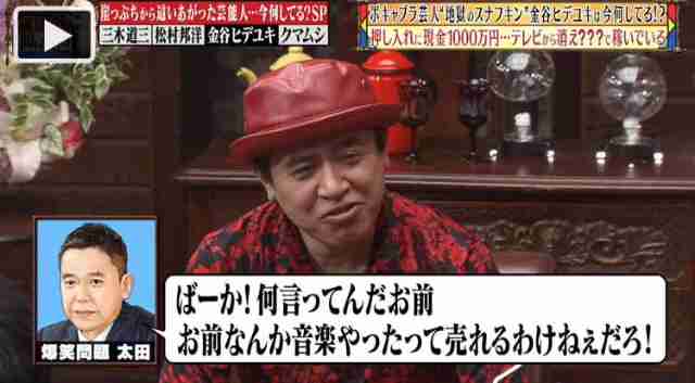そういえばこんな芸人さんいたよね～と一番思わせた人が優勝 Part3