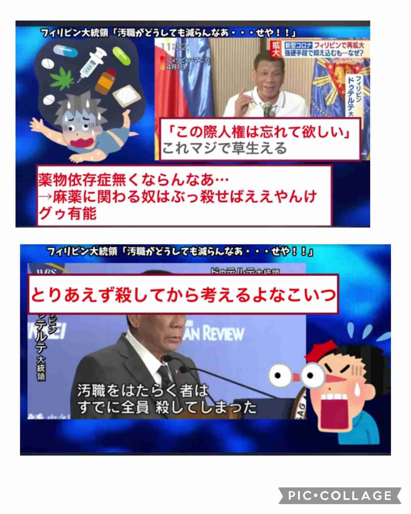 小学生女児を狙った連続性的暴行事件　検察が「無期懲役」を求刑　被害女児は計10人　被告の28歳男は「殺すぞ」カッターナイフで脅すなどして犯行